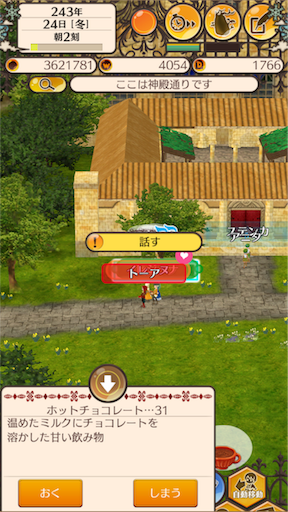 f:id:hanaetty:20201031234115p:image f:id:hanaetty:20201031234115p:image