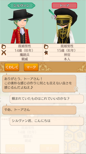 f:id:hanaetty:20201031234119p:image f:id:hanaetty:20201031234119p:image