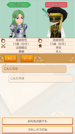 f:id:hanaetty:20201031234136p:image f:id:hanaetty:20201031234136p:image