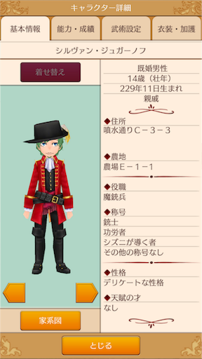 f:id:hanaetty:20201031234227p:image f:id:hanaetty:20201031234227p:image
