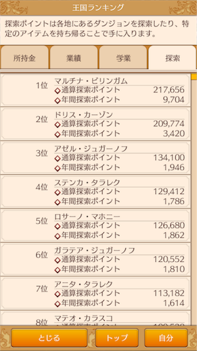 f:id:hanaetty:20201031234230p:image f:id:hanaetty:20201031234230p:image
