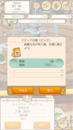f:id:hanaetty:20201031234246p:image f:id:hanaetty:20201031234246p:image