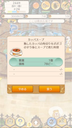 f:id:hanaetty:20201031234326p:image f:id:hanaetty:20201031234326p:image