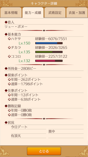 f:id:hanaetty:20201031234345p:image f:id:hanaetty:20201031234345p:image