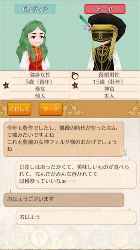 f:id:hanaetty:20201031234400p:image f:id:hanaetty:20201031234400p:image