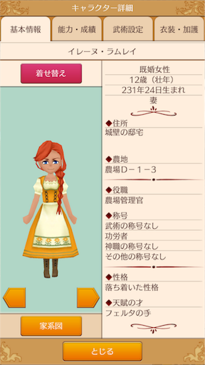 f:id:hanaetty:20201031234418p:image f:id:hanaetty:20201031234418p:image