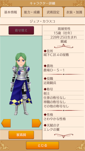 f:id:hanaetty:20201031234437p:image f:id:hanaetty:20201031234437p:image