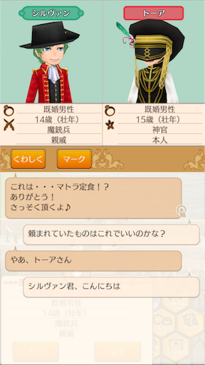 f:id:hanaetty:20201031234447p:image f:id:hanaetty:20201031234447p:image