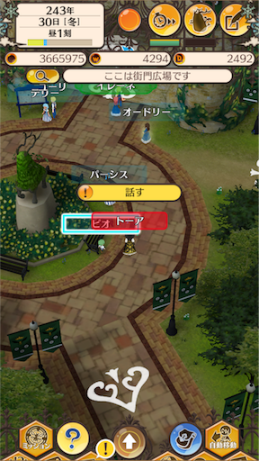 f:id:hanaetty:20201031234459p:image f:id:hanaetty:20201031234459p:image