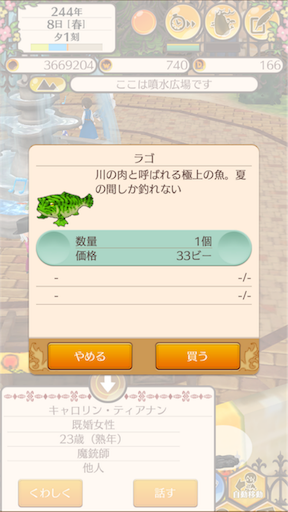 f:id:hanaetty:20201031234519p:image f:id:hanaetty:20201031234519p:image