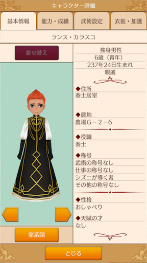 f:id:hanaetty:20201031234537p:image f:id:hanaetty:20201031234537p:image