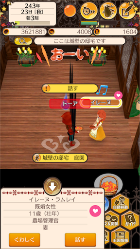 f:id:hanaetty:20201031234605p:image f:id:hanaetty:20201031234605p:image