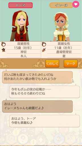 f:id:hanaetty:20201031234609p:image f:id:hanaetty:20201031234609p:image