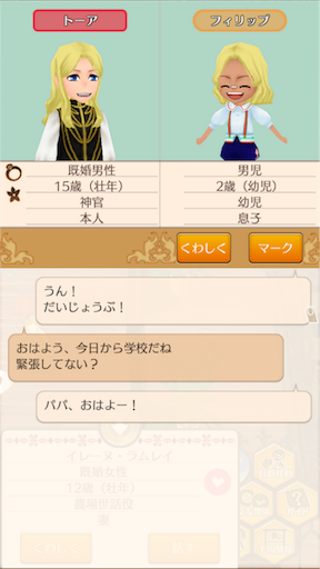 f:id:hanaetty:20201031234620p:image f:id:hanaetty:20201031234620p:image