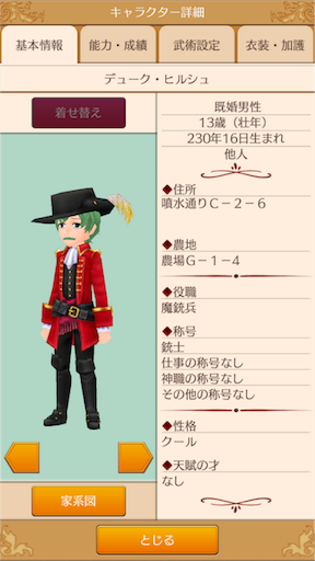f:id:hanaetty:20201031234634p:image f:id:hanaetty:20201031234634p:image