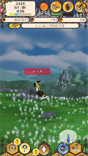 f:id:hanaetty:20201031234647p:image f:id:hanaetty:20201031234647p:image
