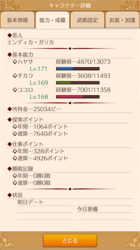 f:id:hanaetty:20201031234655p:image f:id:hanaetty:20201031234655p:image