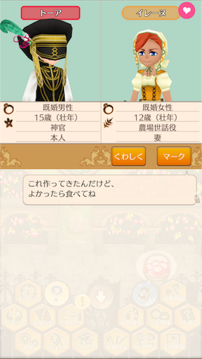 f:id:hanaetty:20201031234715p:image f:id:hanaetty:20201031234715p:image