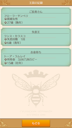 f:id:hanaetty:20201031234745p:image f:id:hanaetty:20201031234745p:image