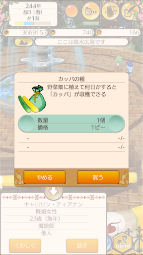 f:id:hanaetty:20201031234757p:image f:id:hanaetty:20201031234757p:image