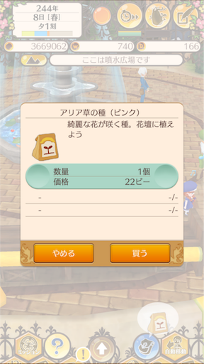 f:id:hanaetty:20201031234808p:image f:id:hanaetty:20201031234808p:image