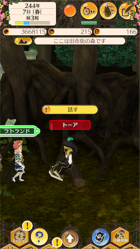 f:id:hanaetty:20201031234812p:image f:id:hanaetty:20201031234812p:image