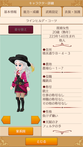 f:id:hanaetty:20201031234836p:image f:id:hanaetty:20201031234836p:image