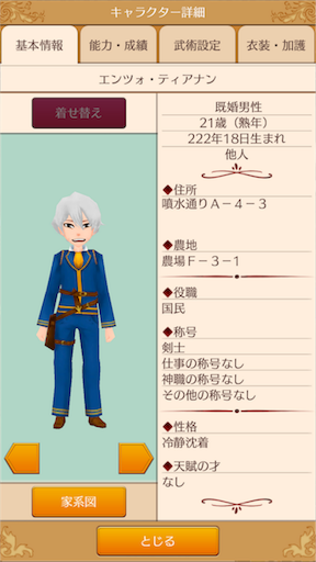 f:id:hanaetty:20201031234855p:image f:id:hanaetty:20201031234855p:image