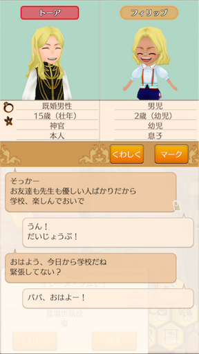 f:id:hanaetty:20201031234926p:image f:id:hanaetty:20201031234926p:image