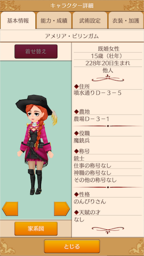 f:id:hanaetty:20201031234943p:image f:id:hanaetty:20201031234943p:image