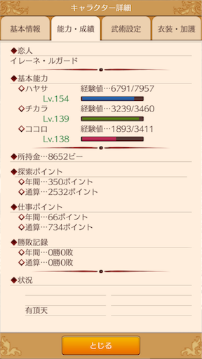 f:id:hanaetty:20201031234958p:image f:id:hanaetty:20201031234958p:image