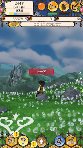 f:id:hanaetty:20201031235041p:image f:id:hanaetty:20201031235041p:image