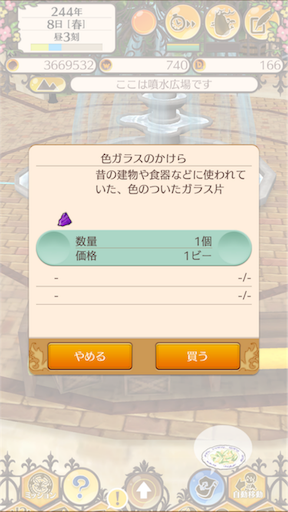 f:id:hanaetty:20201031235105p:image f:id:hanaetty:20201031235105p:image