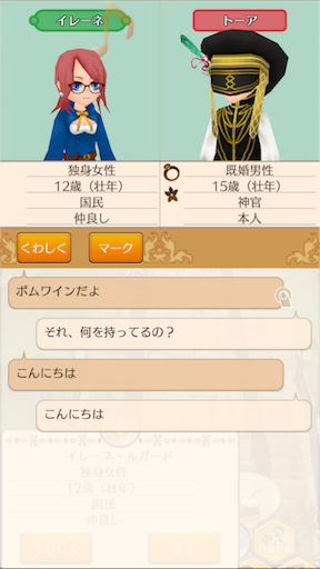 f:id:hanaetty:20201031235122p:image f:id:hanaetty:20201031235122p:image