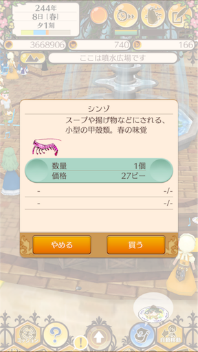 f:id:hanaetty:20201031235130p:image f:id:hanaetty:20201031235130p:image