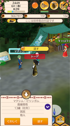 f:id:hanaetty:20201031235156p:image f:id:hanaetty:20201031235156p:image