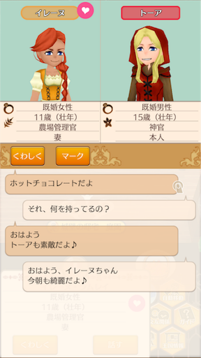 f:id:hanaetty:20201031235159p:image f:id:hanaetty:20201031235159p:image