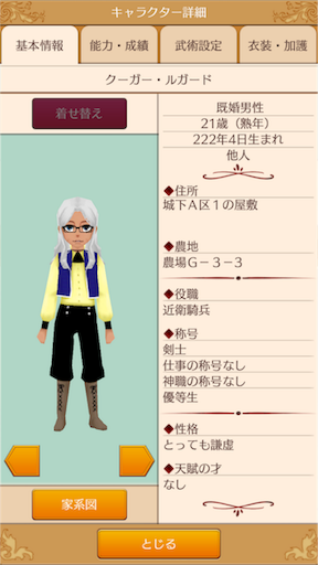 f:id:hanaetty:20201031235203p:image f:id:hanaetty:20201031235203p:image