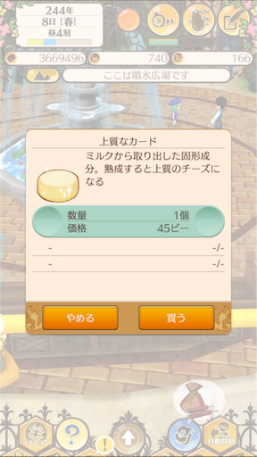 f:id:hanaetty:20201031235221p:image f:id:hanaetty:20201031235221p:image