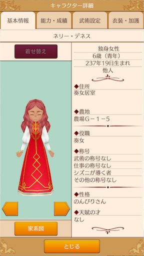 f:id:hanaetty:20201031235234p:image f:id:hanaetty:20201031235234p:image