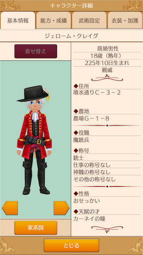 f:id:hanaetty:20201031235309p:image f:id:hanaetty:20201031235309p:image