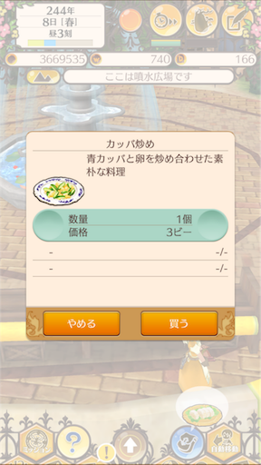 f:id:hanaetty:20201031235329p:image f:id:hanaetty:20201031235329p:image