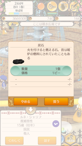 f:id:hanaetty:20201031235359p:image f:id:hanaetty:20201031235359p:image