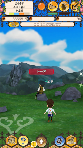 f:id:hanaetty:20201031235417p:image f:id:hanaetty:20201031235417p:image