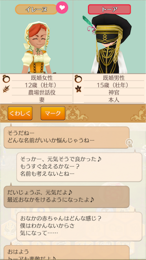 f:id:hanaetty:20201031235422p:image f:id:hanaetty:20201031235422p:image