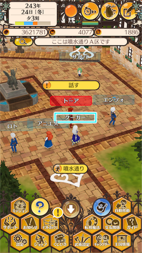 f:id:hanaetty:20201031235426p:image f:id:hanaetty:20201031235426p:image