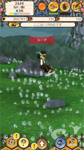 f:id:hanaetty:20201031235430p:image f:id:hanaetty:20201031235430p:image