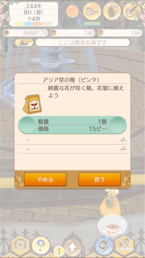 f:id:hanaetty:20201031235503p:image f:id:hanaetty:20201031235503p:image