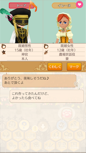 f:id:hanaetty:20201031235511p:image f:id:hanaetty:20201031235511p:image
