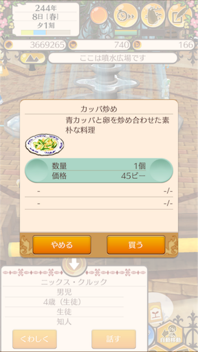 f:id:hanaetty:20201031235526p:image f:id:hanaetty:20201031235526p:image